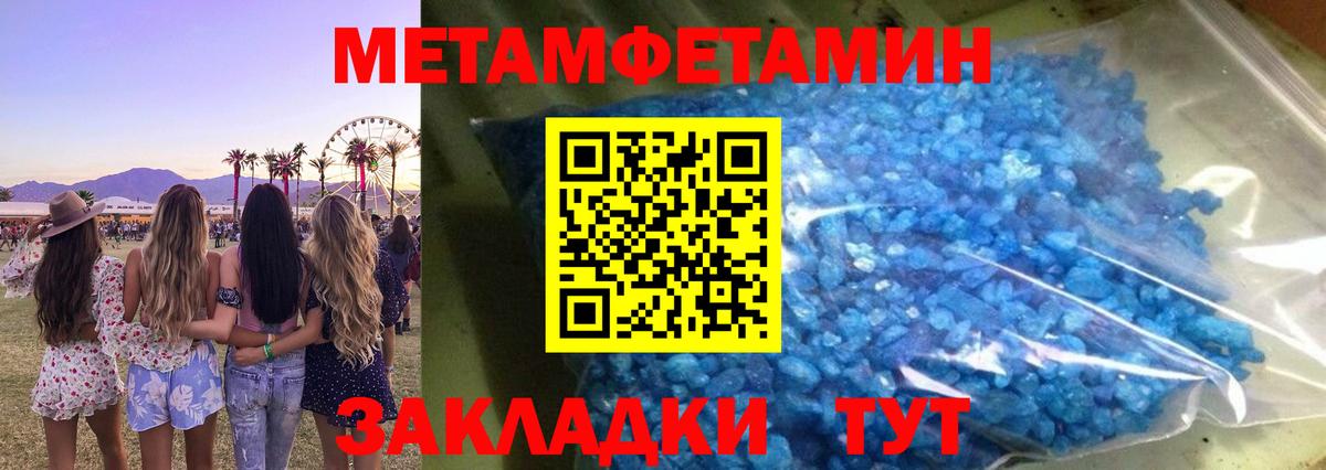 Балашиха  АМФ Розовый  АМФЕТАМИН  Вход с VPN 