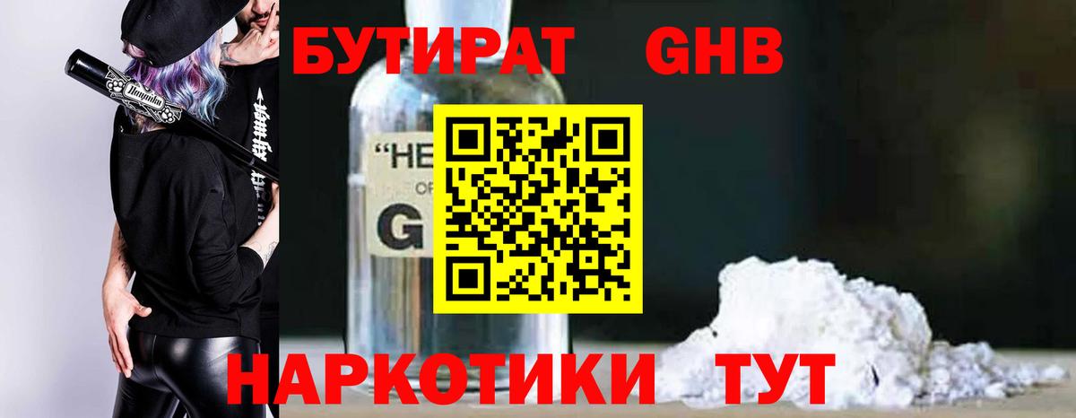  Кокаин Балашиха