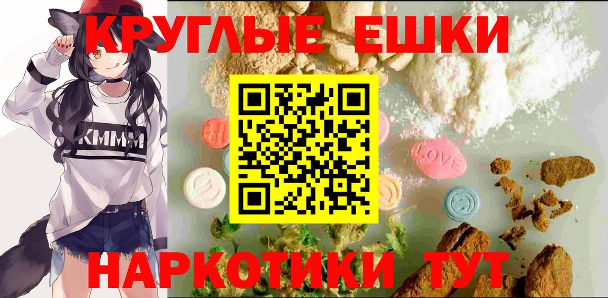 ЭКСТАЗИ Cube Балашиха