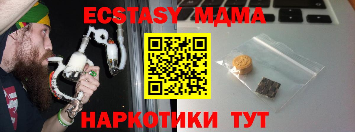 Балашиха  ЭКСТАЗИ VHQ  Экстази VHQ  Вход с VPN 