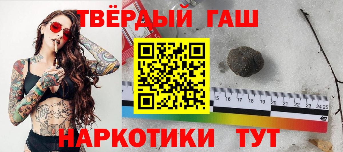 Гашиш ice o lator Балашиха