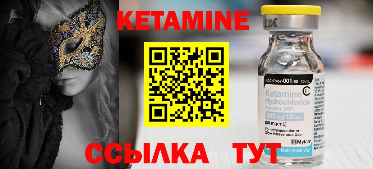 darknet клад  КЕТАМИН VHQ  Вход с VPN  Балашиха  КЕТАМИН VHQ 