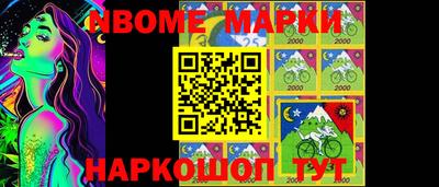 PSILOCYBIN Ивантеевка