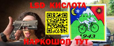 PSILOCYBIN Ивантеевка