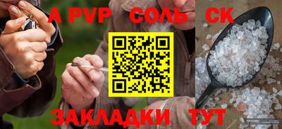 PSILOCYBIN Ивантеевка