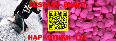 spice Камень-на-Оби