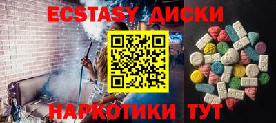прущие грибы Каменск-Уральский
