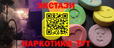 PSILOCYBIN Ивантеевка