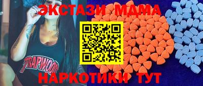PSILOCYBIN Ивантеевка