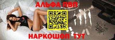 PSILOCYBIN Ивантеевка