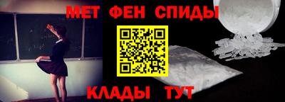 меф Ижевск
