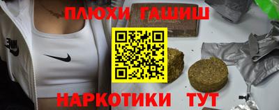 не бодяженный Иваново