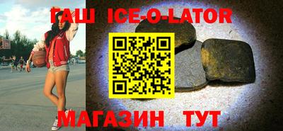 не бодяженный Иваново