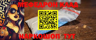 меф Ижевск