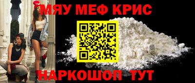 меф Ижевск
