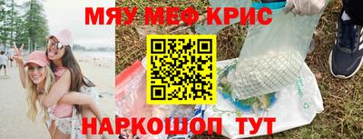 PSILOCYBIN Ивантеевка