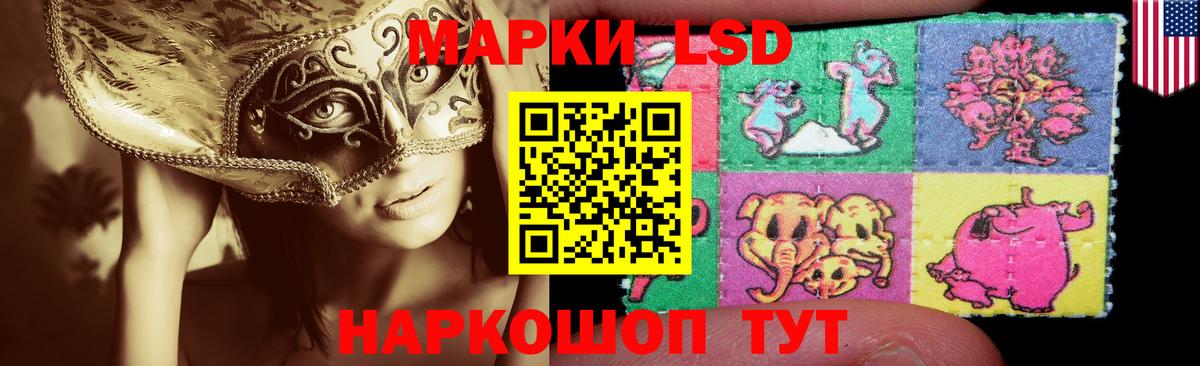 Балашиха  ЛСД экстази ecstasy  Вход с VPN 