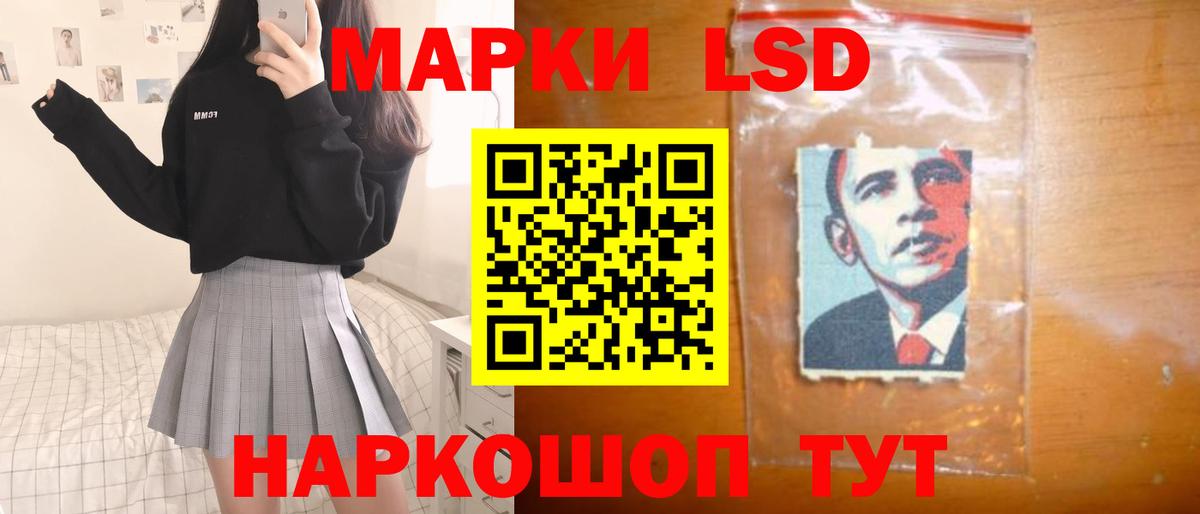 LSD-25 экстази ecstasy Балашиха