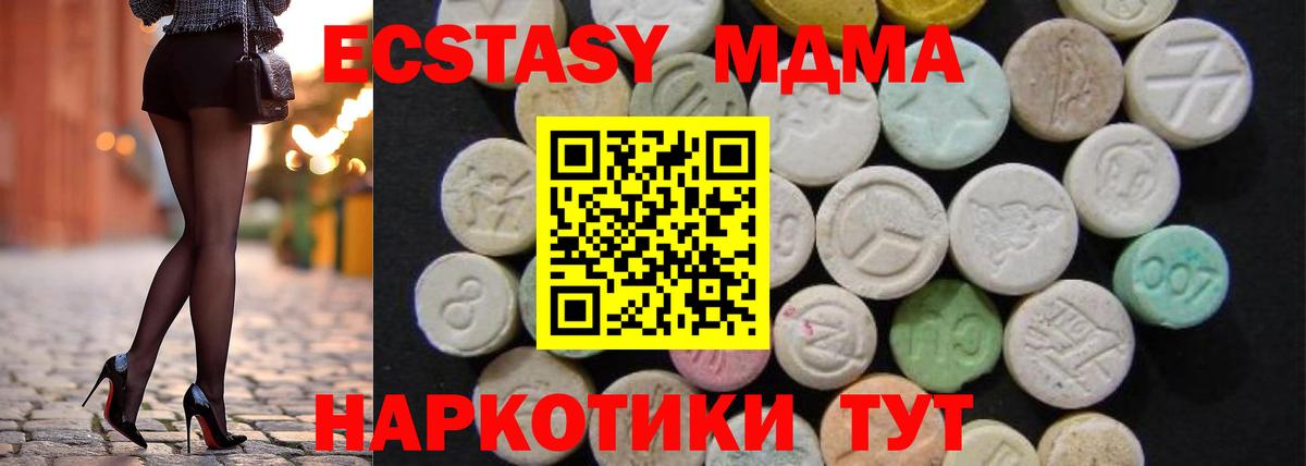 MDMA Molly  MDMA  Балашиха  Вход с VPN 