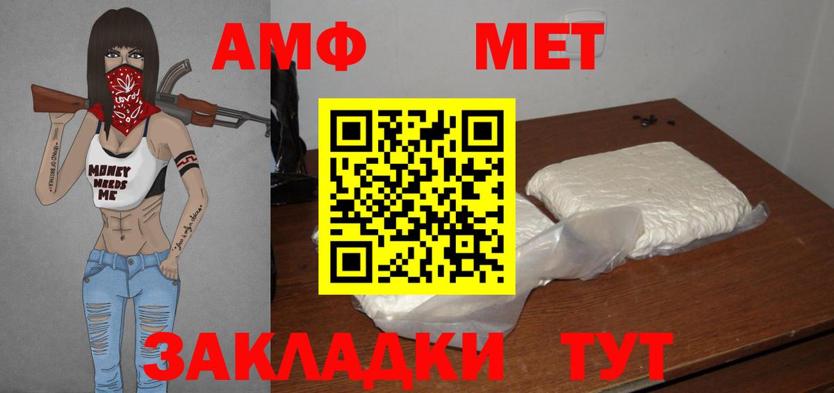 Балашиха  Метамфетамин Декстрометамфетамин 99.9%  Вход с VPN 