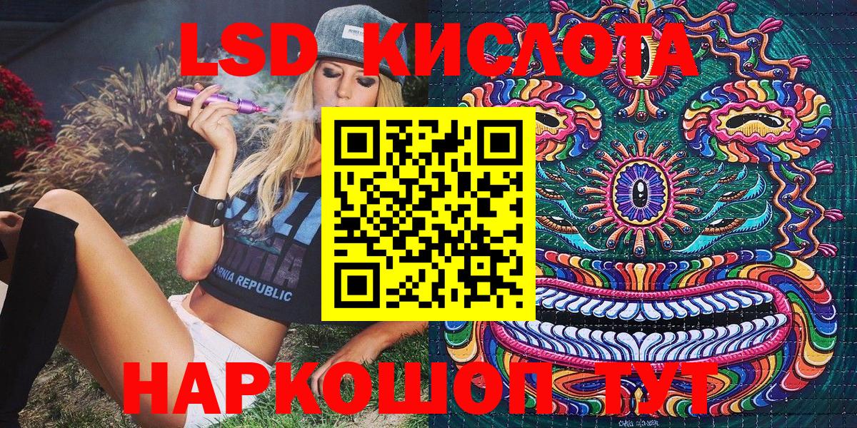 что такое   Вход с VPN  Балашиха  Наркотические марки 1,8мг  Наркотические марки 1,8мг 